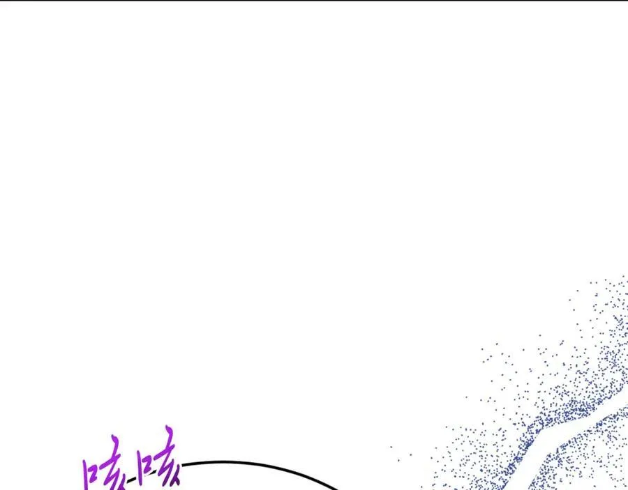第80话 说服皇帝 第134页