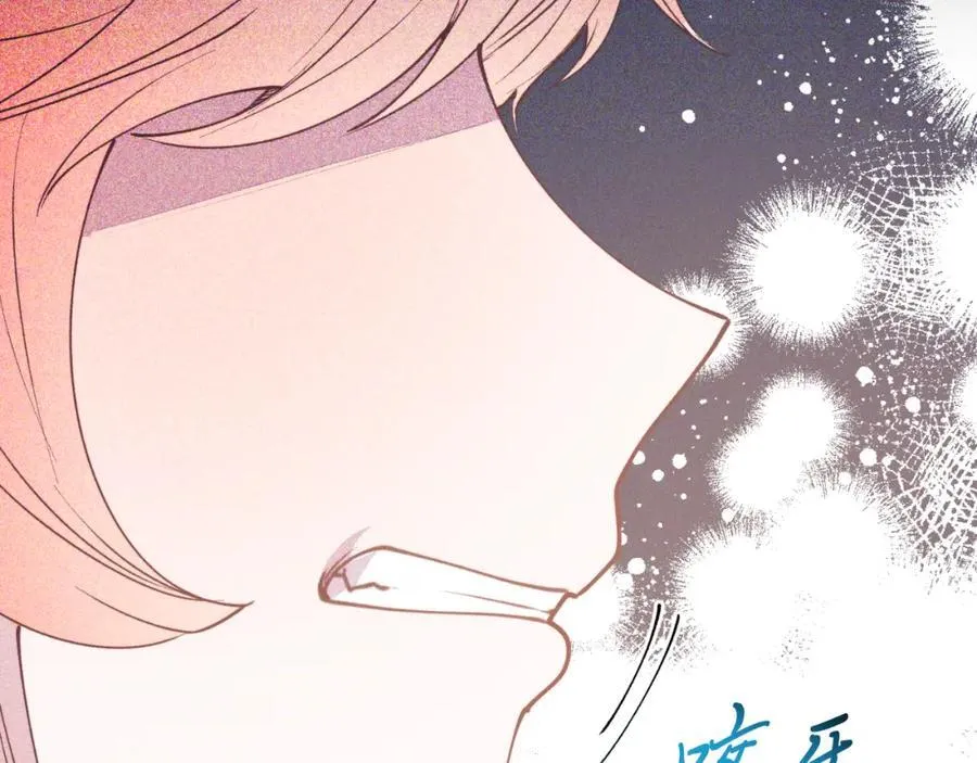 第80话 说服皇帝 第146页