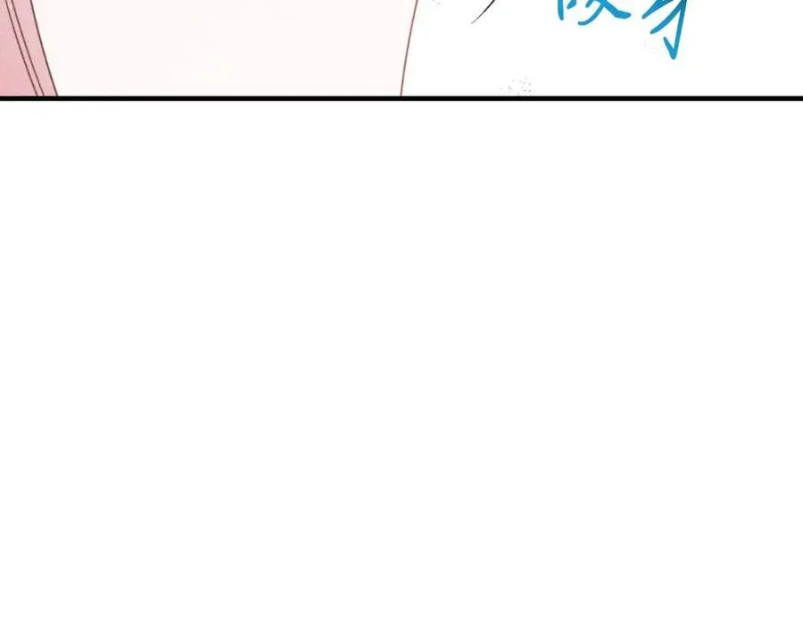 第80话 说服皇帝 第147页