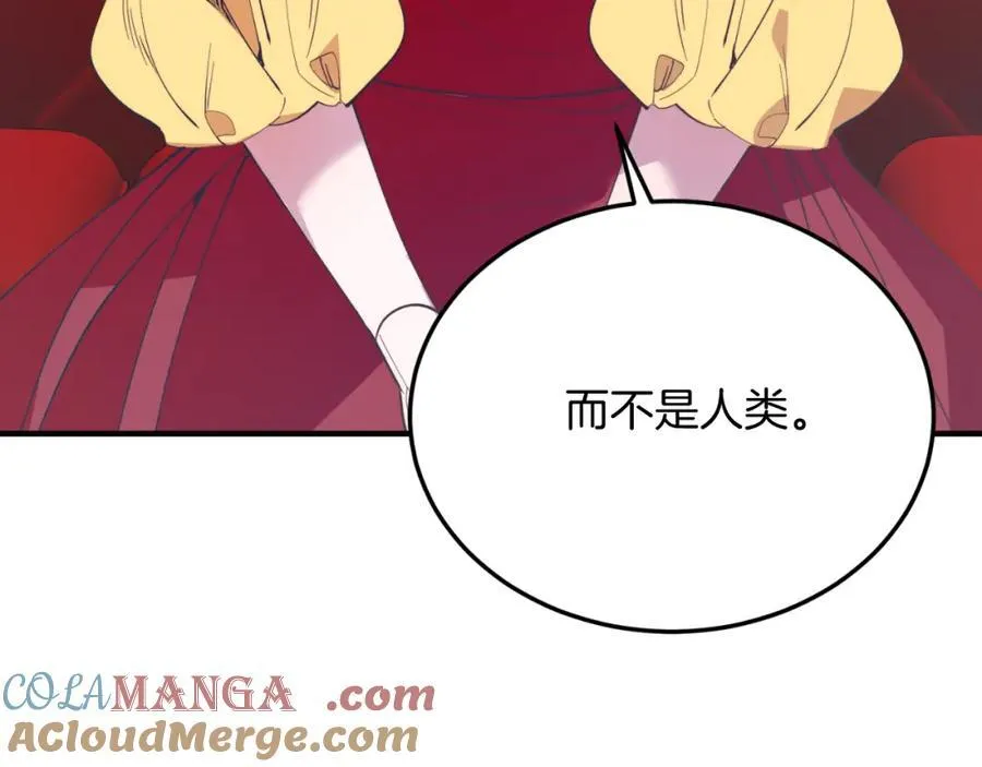 第80话 说服皇帝 第161页