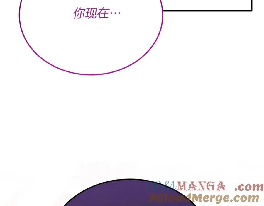 第80话 说服皇帝 第165页