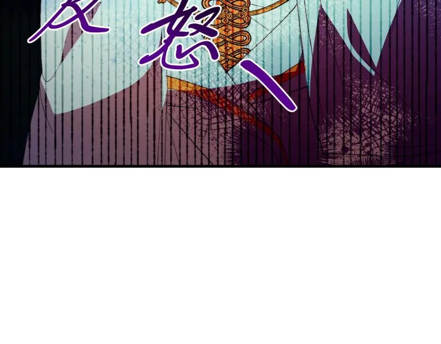 第80话 说服皇帝 第168页