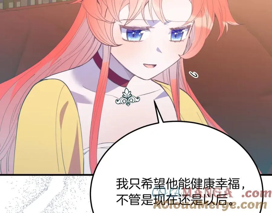 第80话 说服皇帝 第185页