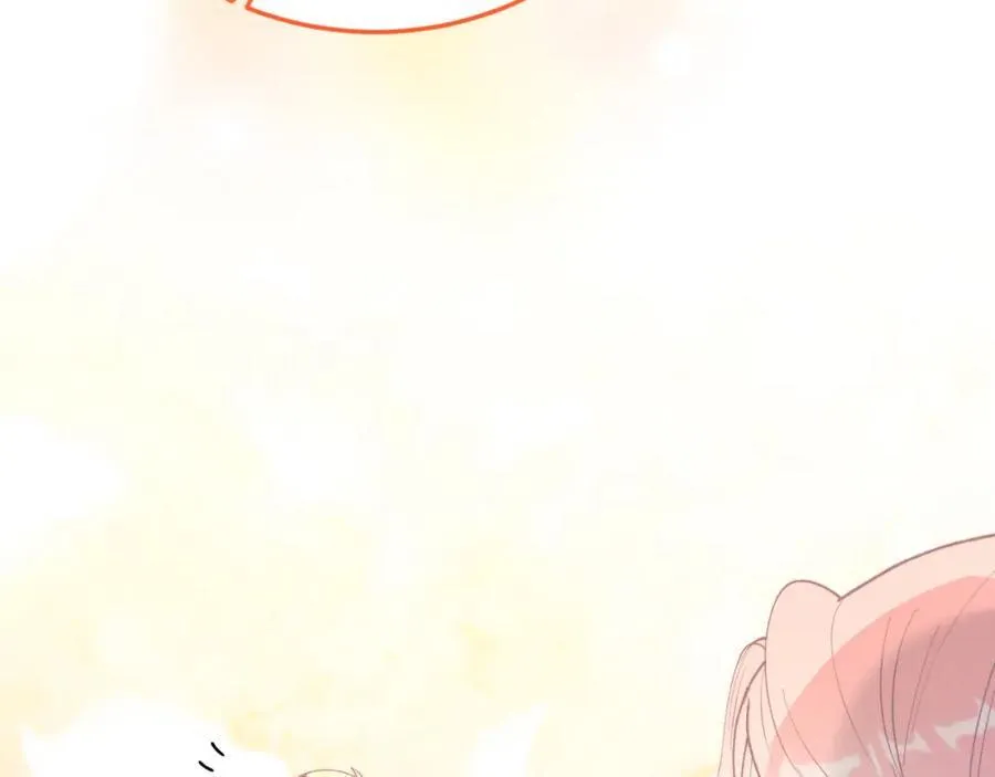 第81话 心动 第6页
