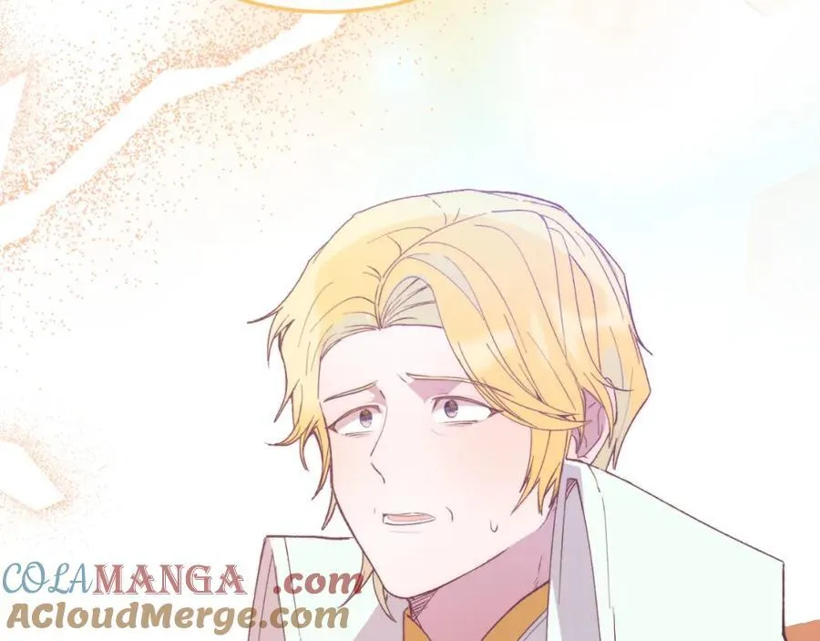 第81话 心动 第17页