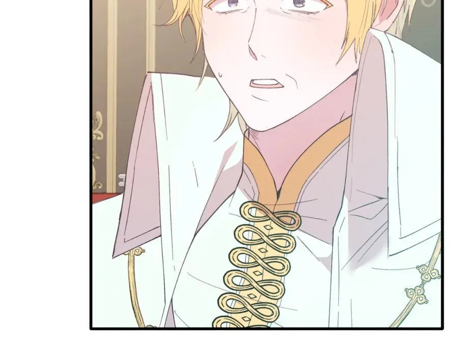 第81话 心动 第59页