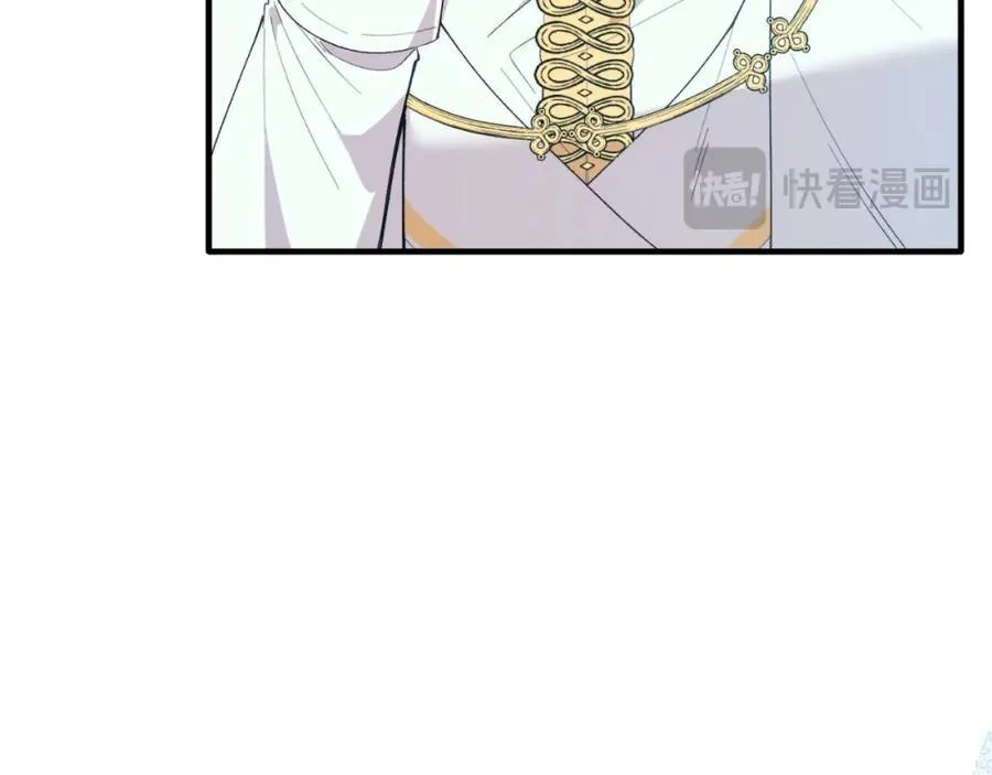 第81话 心动 第74页