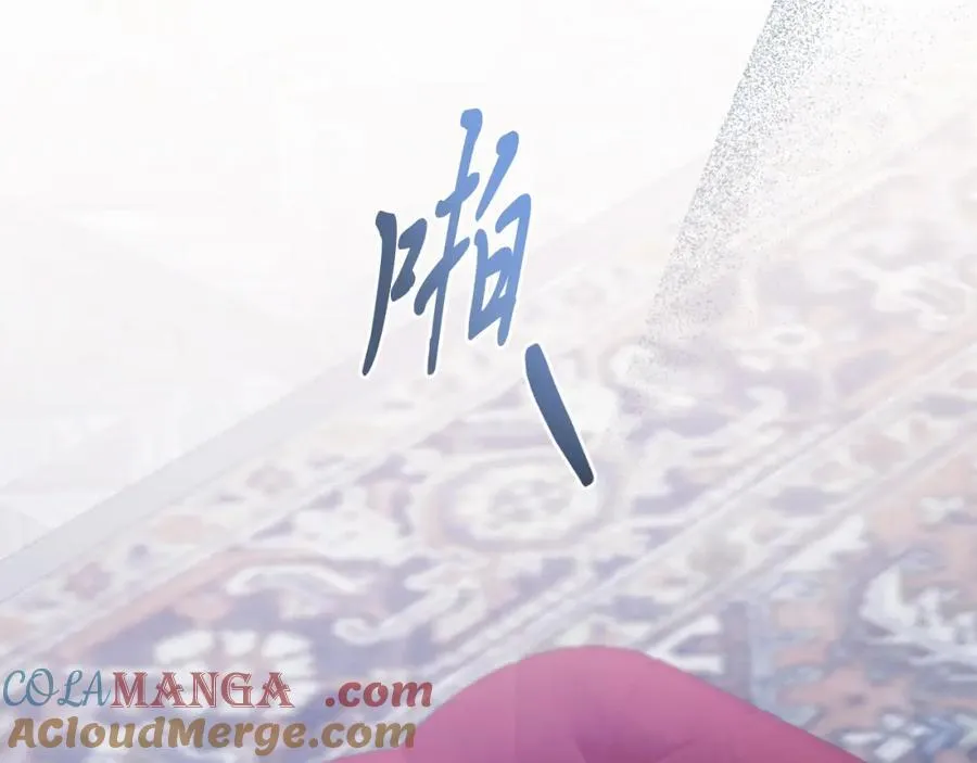 第81话 心动 第81页