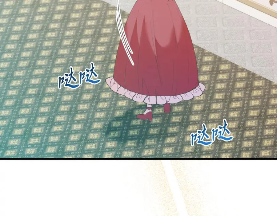 第81话 心动 第88页