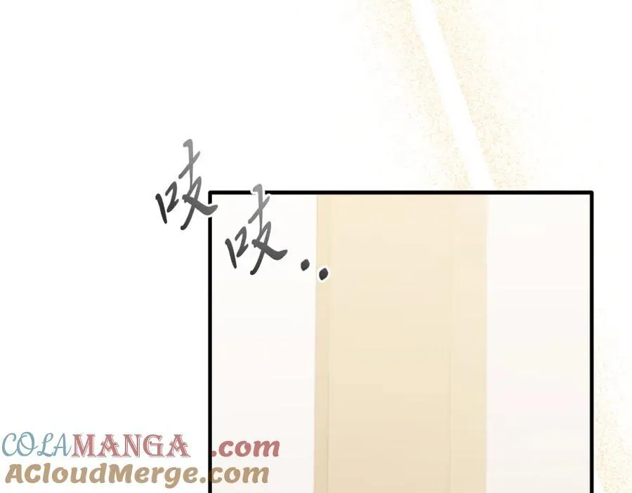 第81话 心动 第89页