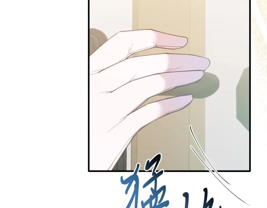第81话 心动 第90页