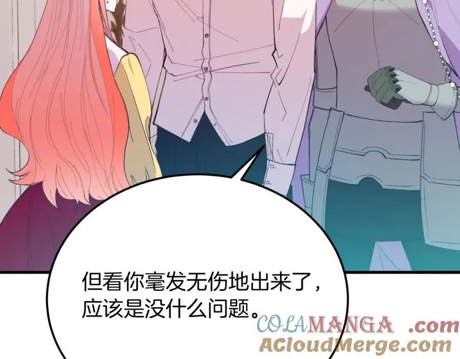 第81话 心动 第101页