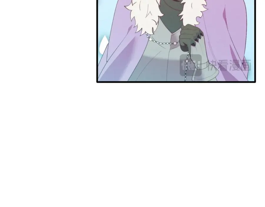 第81话 心动 第104页
