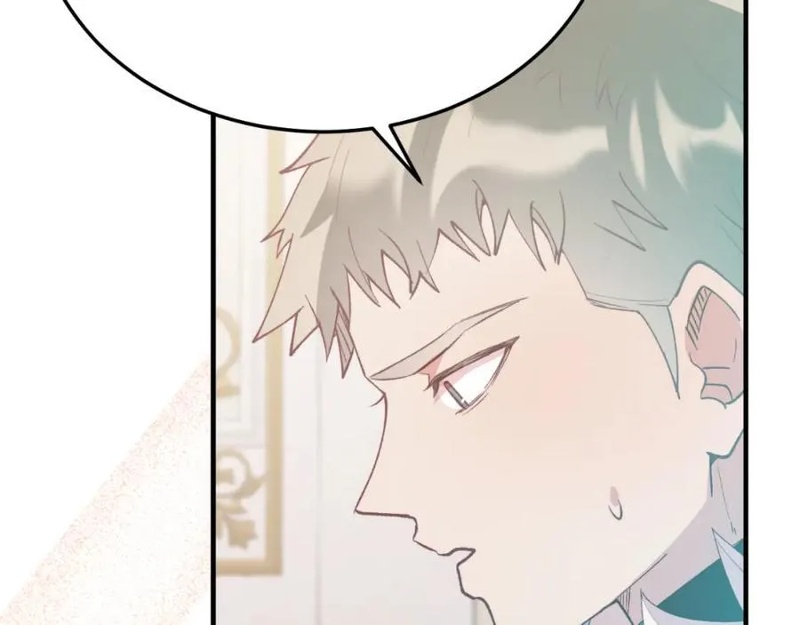 第81话 心动 第134页