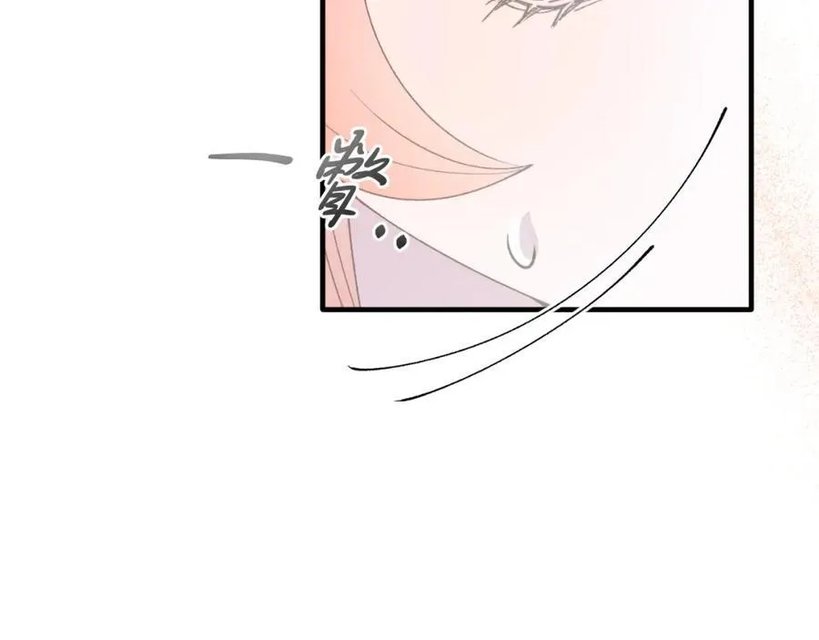 第81话 心动 第140页