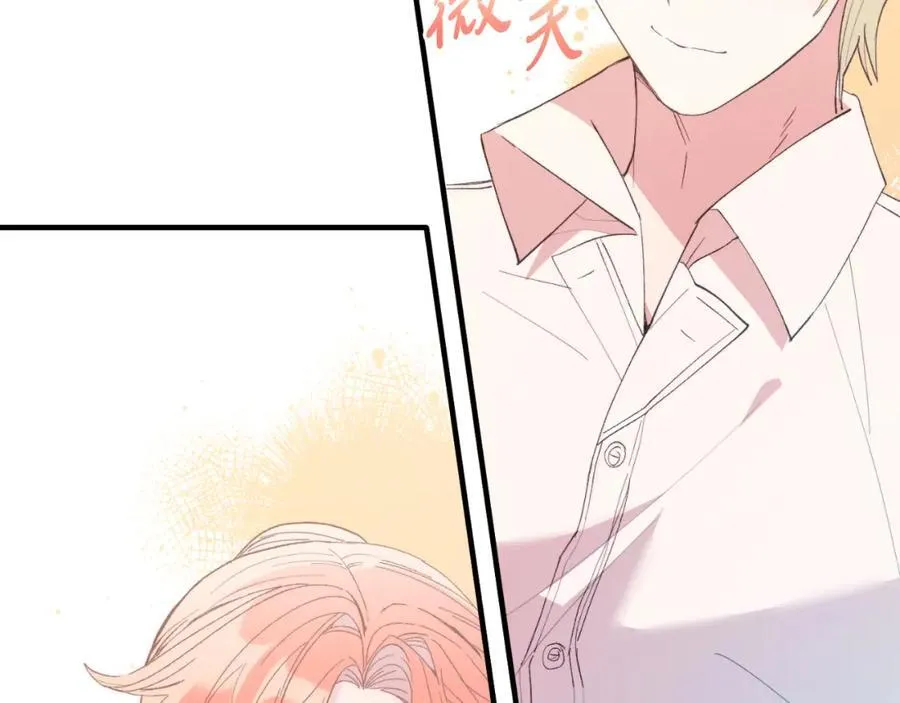 第81话 心动 第147页