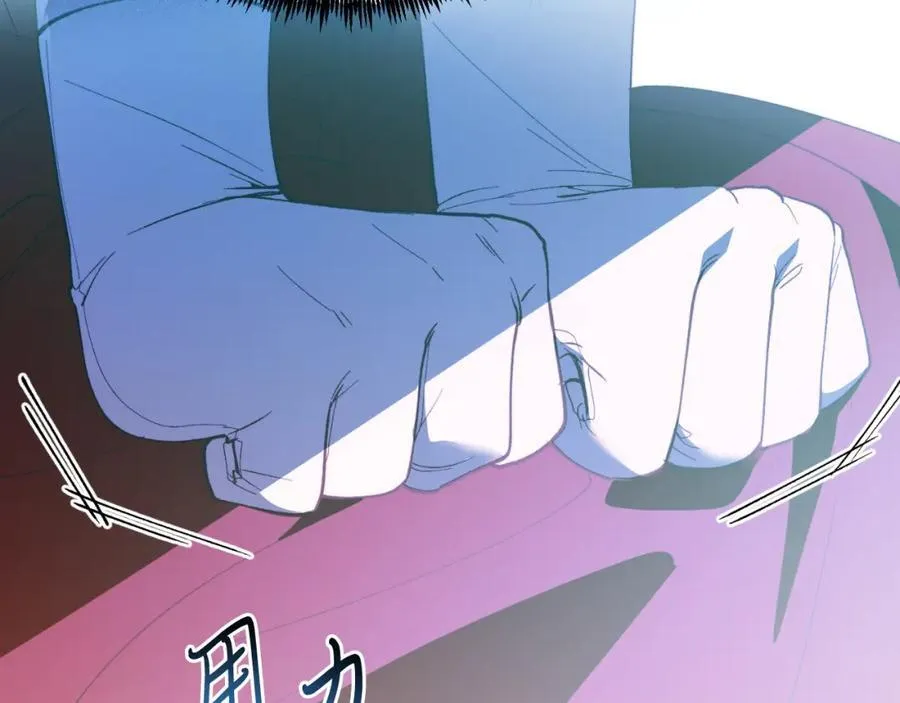 第81话 心动 第154页