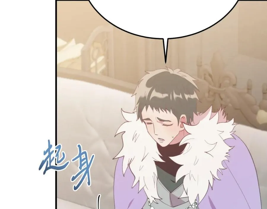 第81话 心动 第156页