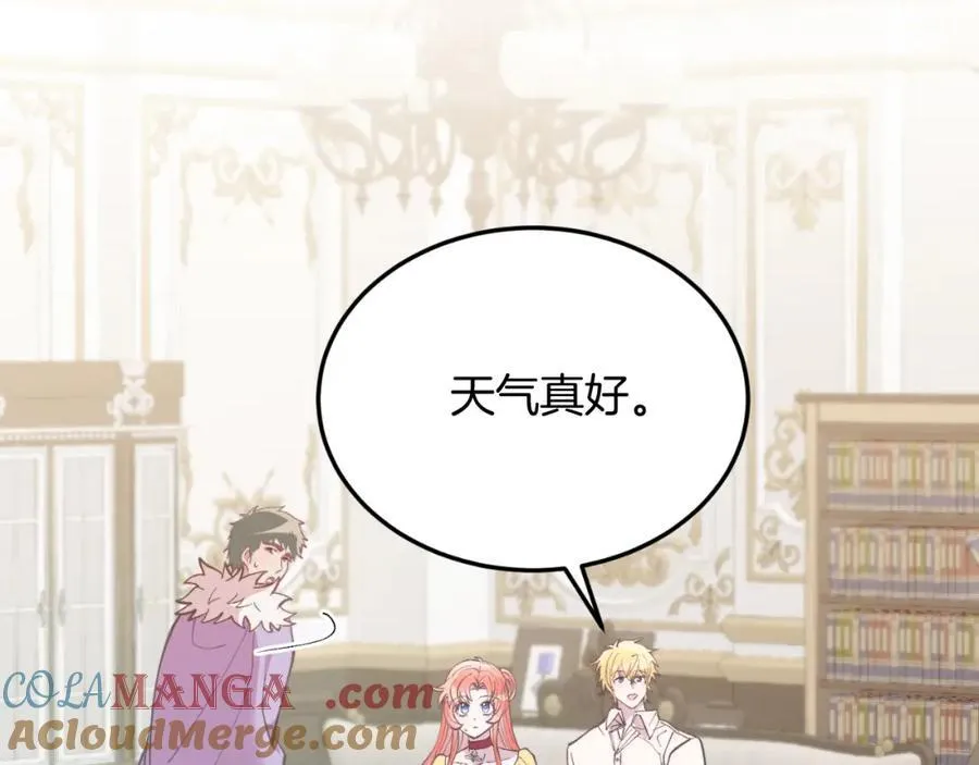 第81话 心动 第161页