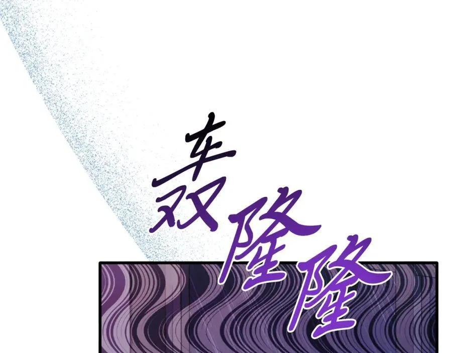 第81话 心动 第163页