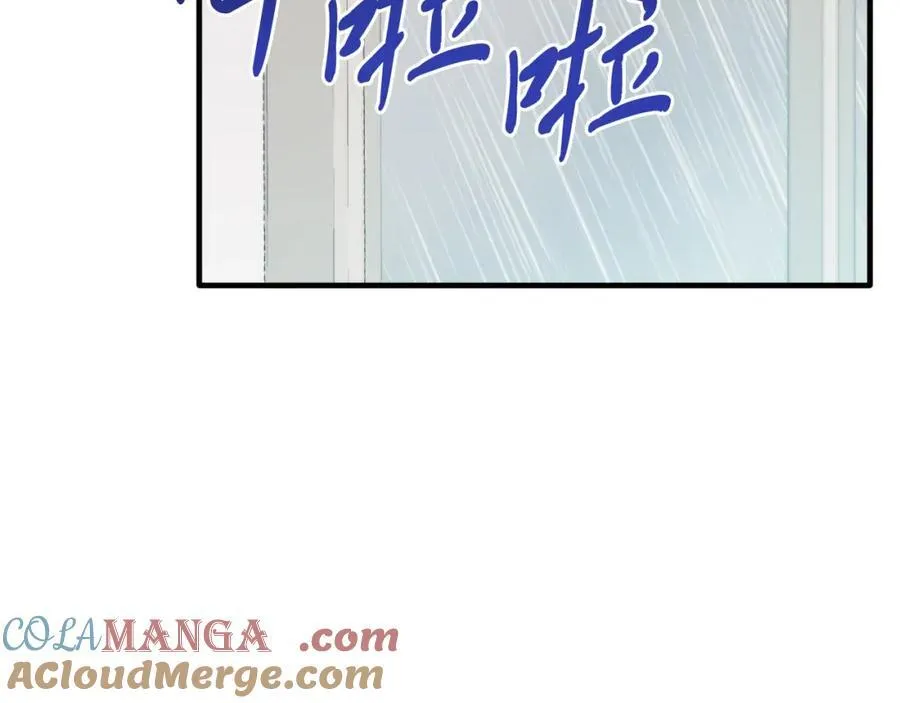 第81话 心动 第165页