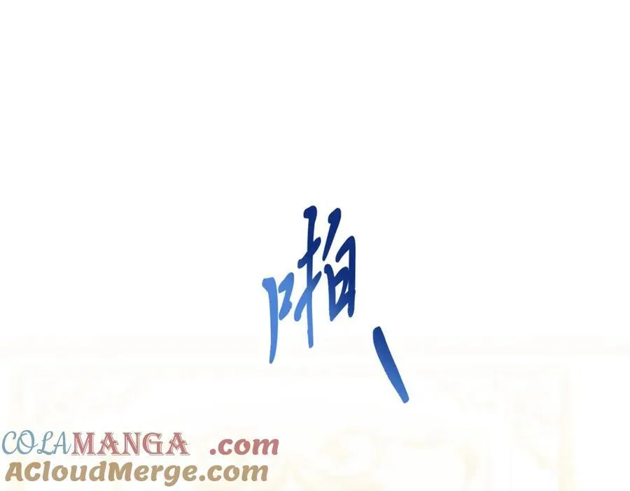 第81话 心动 第181页