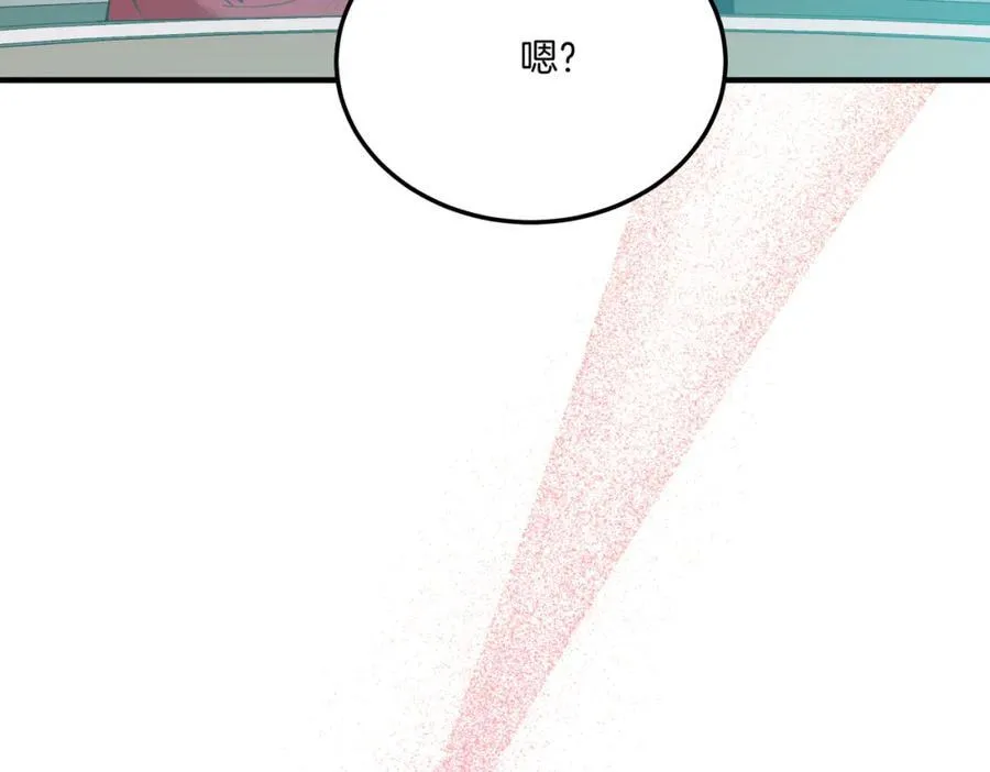第81话 心动 第184页
