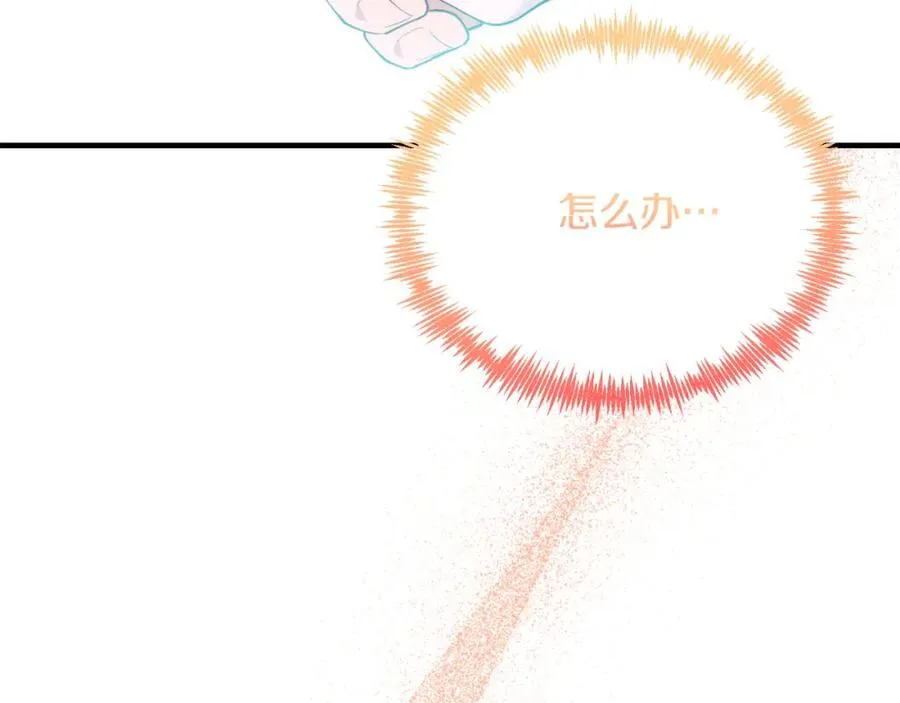 第81话 心动 第192页