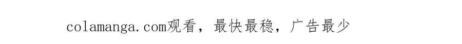第81话 心动 第212页