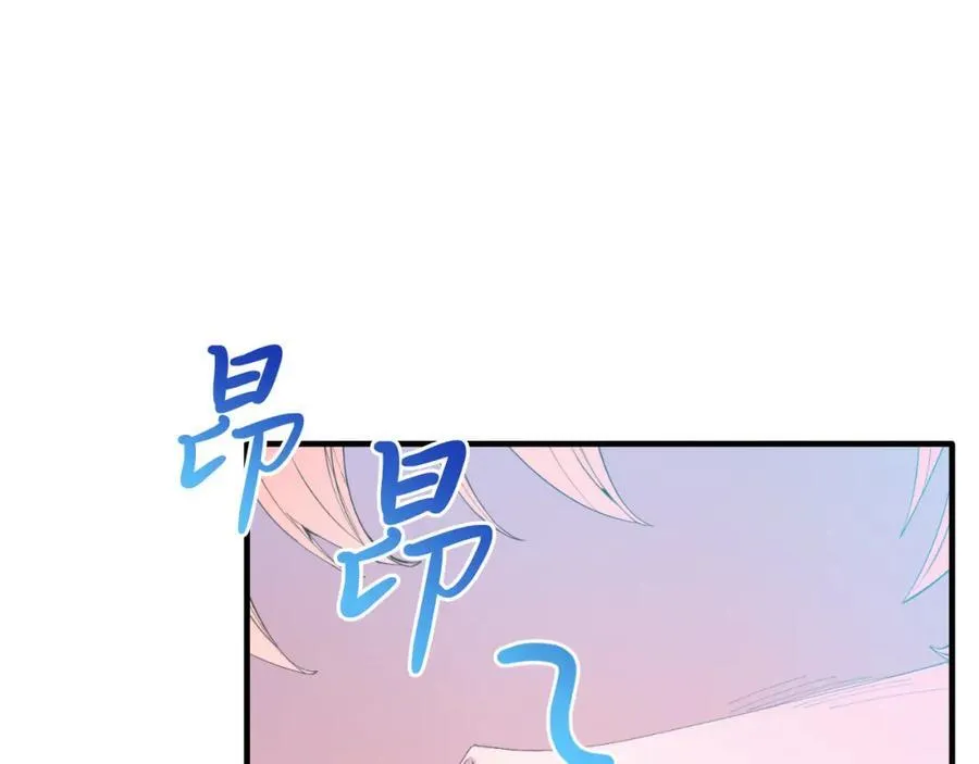 第82话 我爱你 第14页