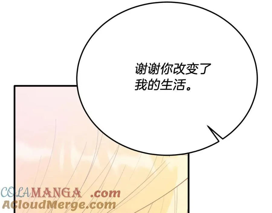 第82话 我爱你 第41页