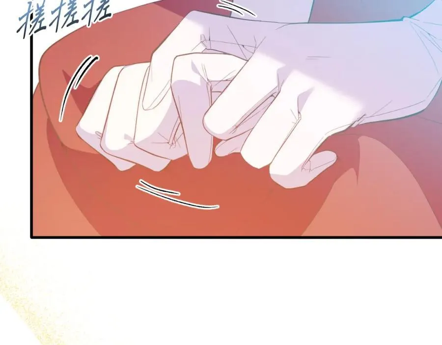 第82话 我爱你 第47页