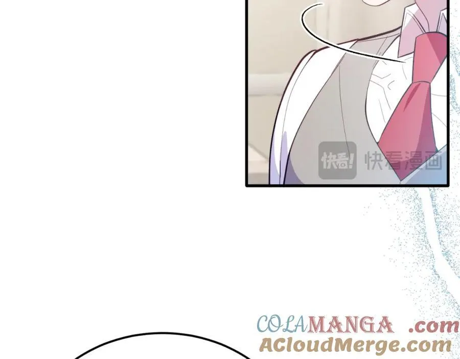 第82话 我爱你 第77页
