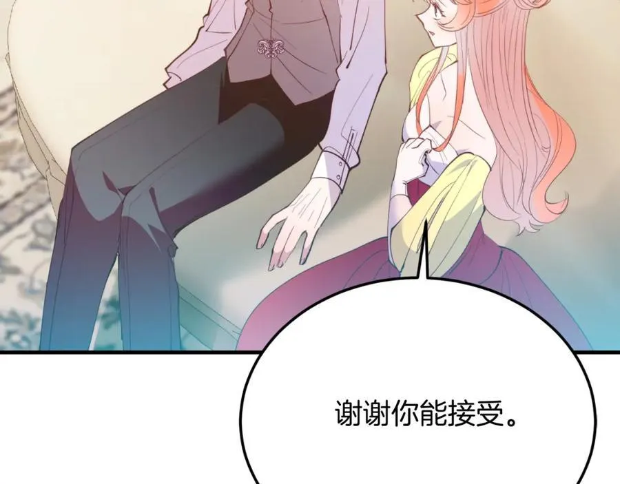 第82话 我爱你 第102页