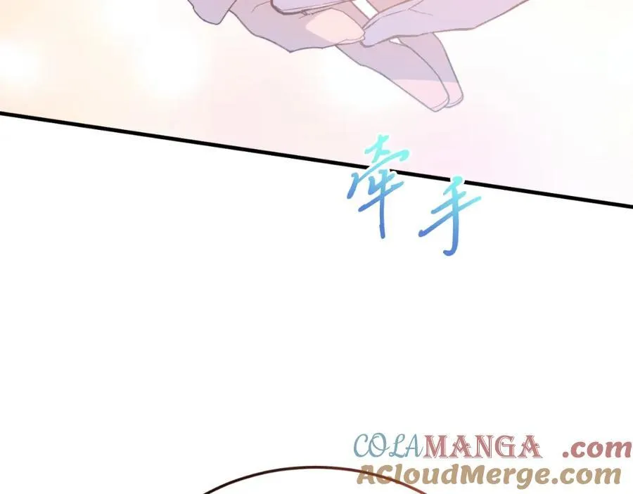 第82话 我爱你 第105页