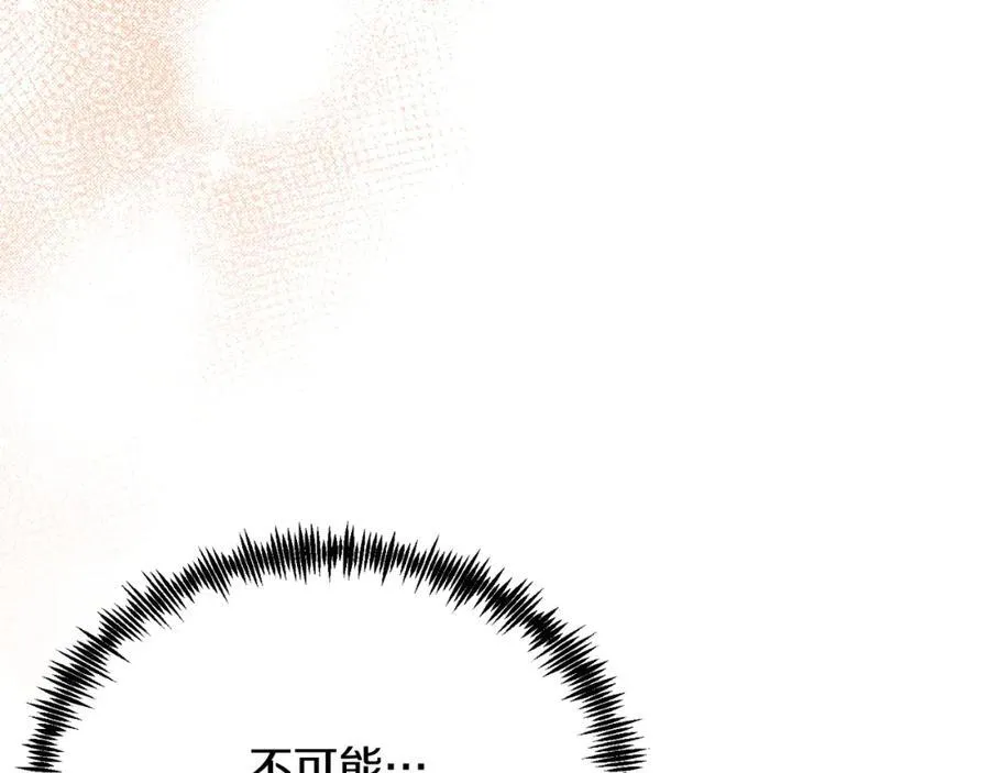 第82话 我爱你 第127页