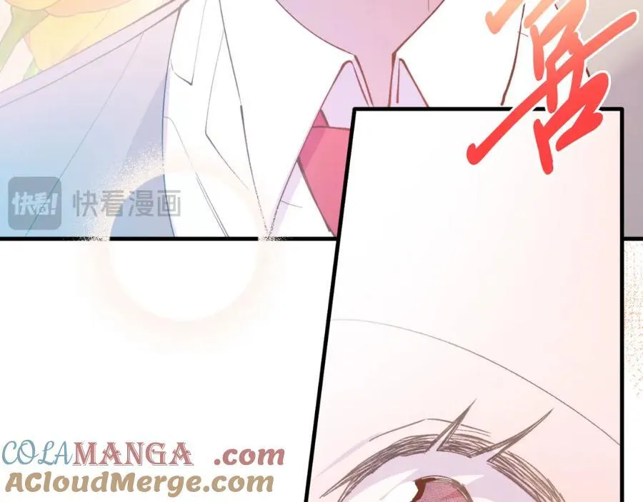 第82话 我爱你 第137页