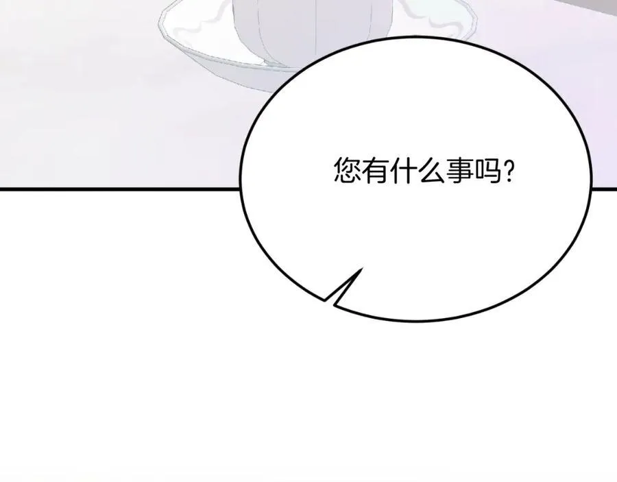 第82话 我爱你 第146页
