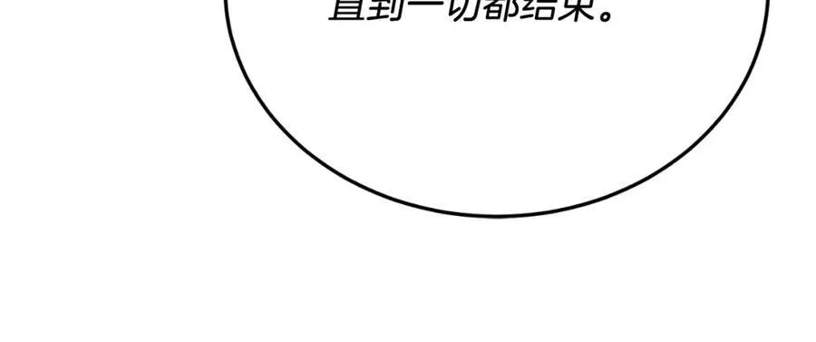 第82话 我爱你 第184页