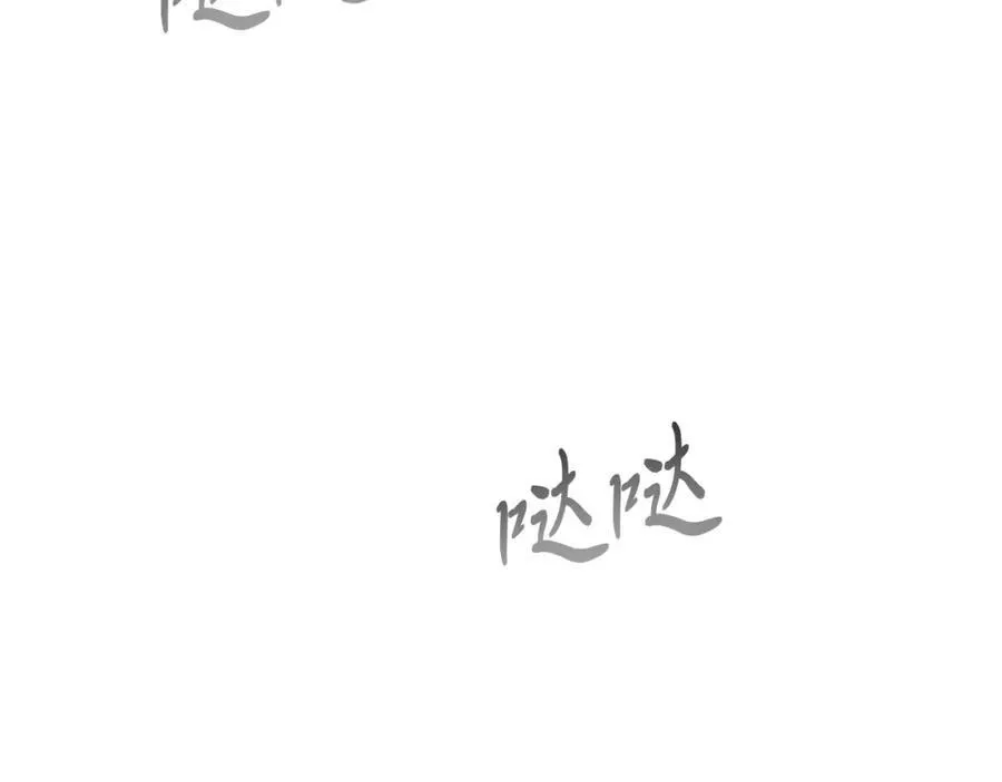 第82话 我爱你 第188页