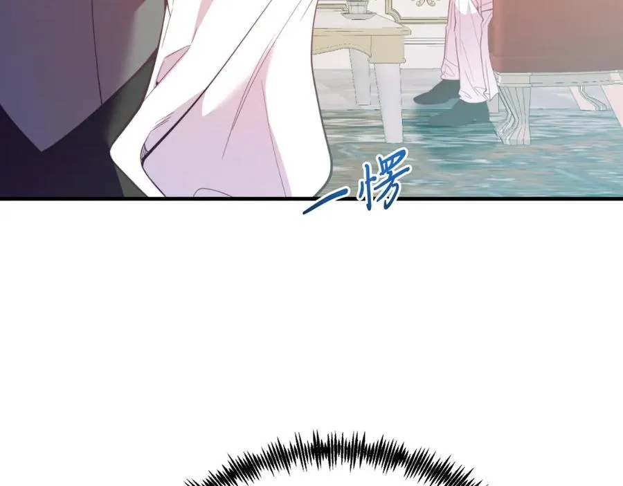 第82话 我爱你 第191页