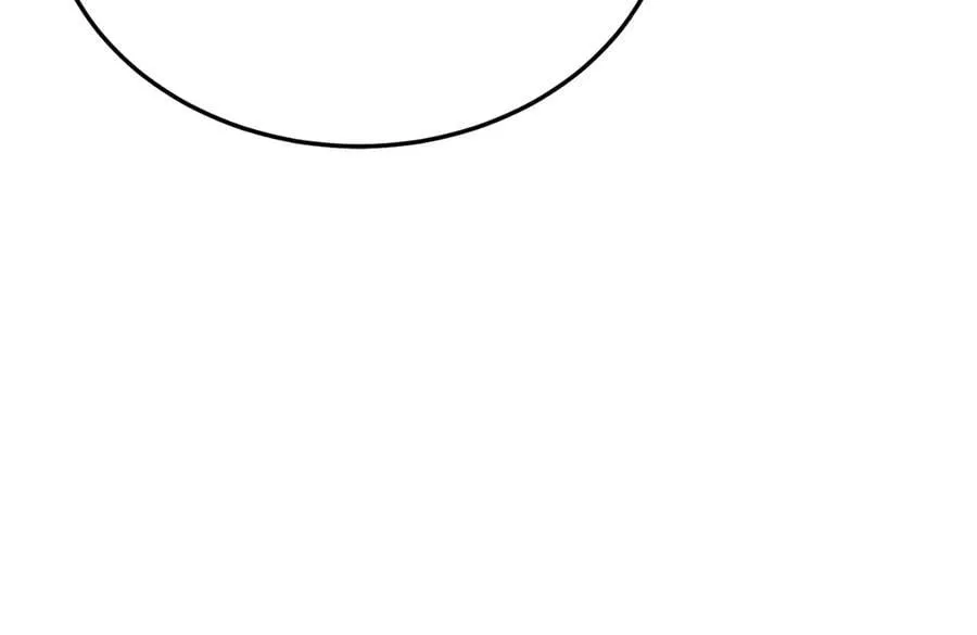 第83话 专属治疗师 第76页