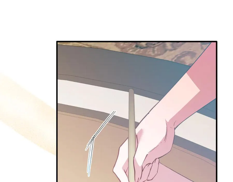 第83话 专属治疗师 第87页