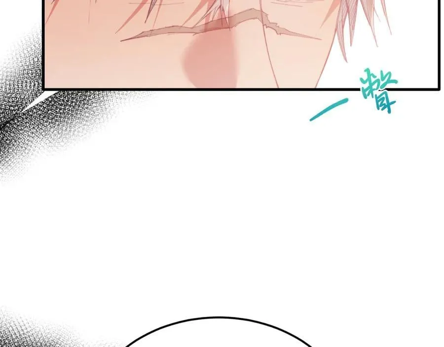 第83话 专属治疗师 第155页