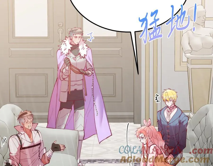 第83话 专属治疗师 第165页
