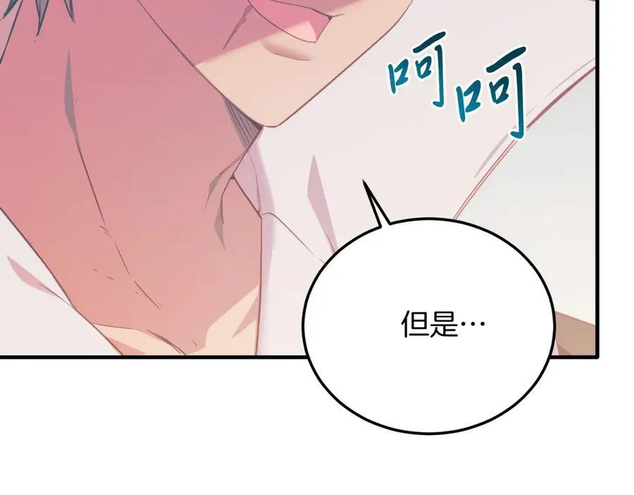 第84话 正面对抗 第34页