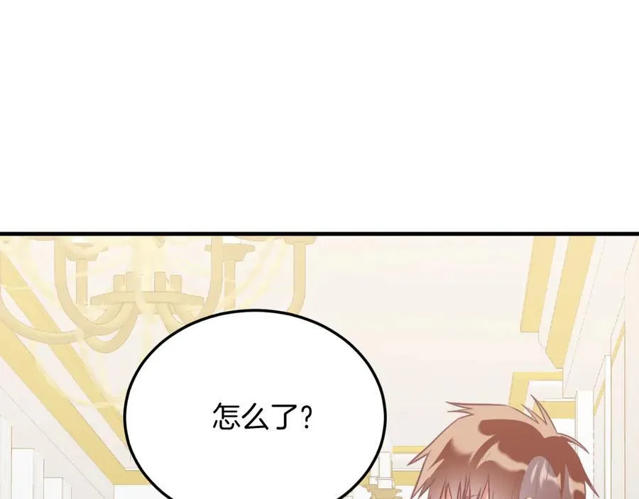 第84话 正面对抗 第74页