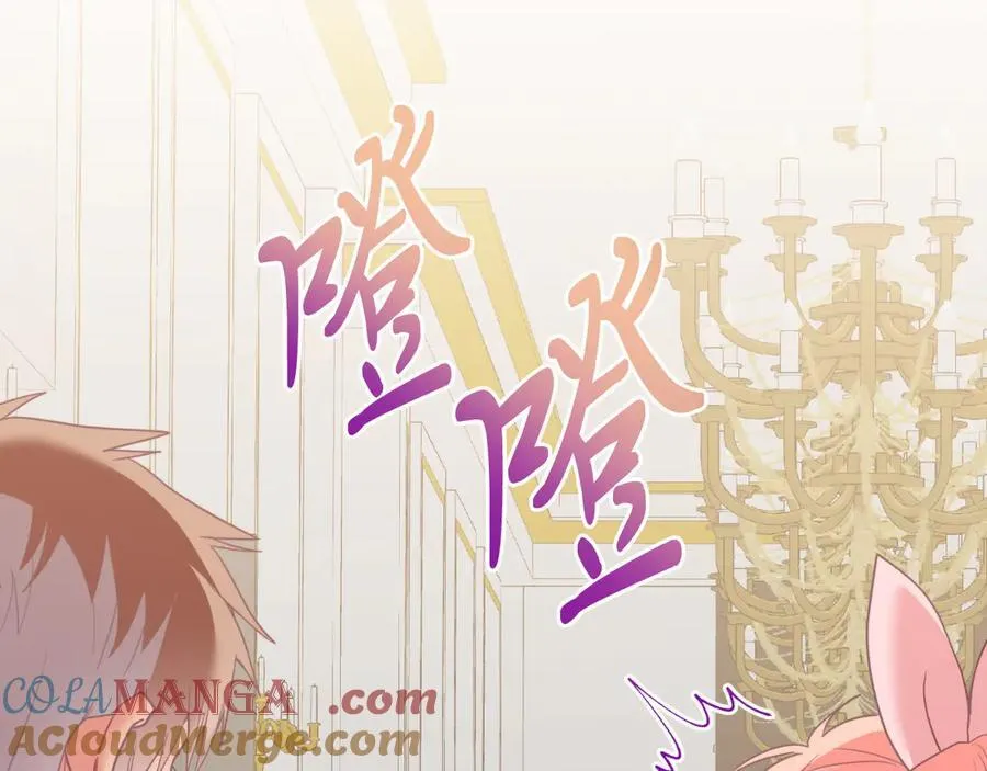 第84话 正面对抗 第77页