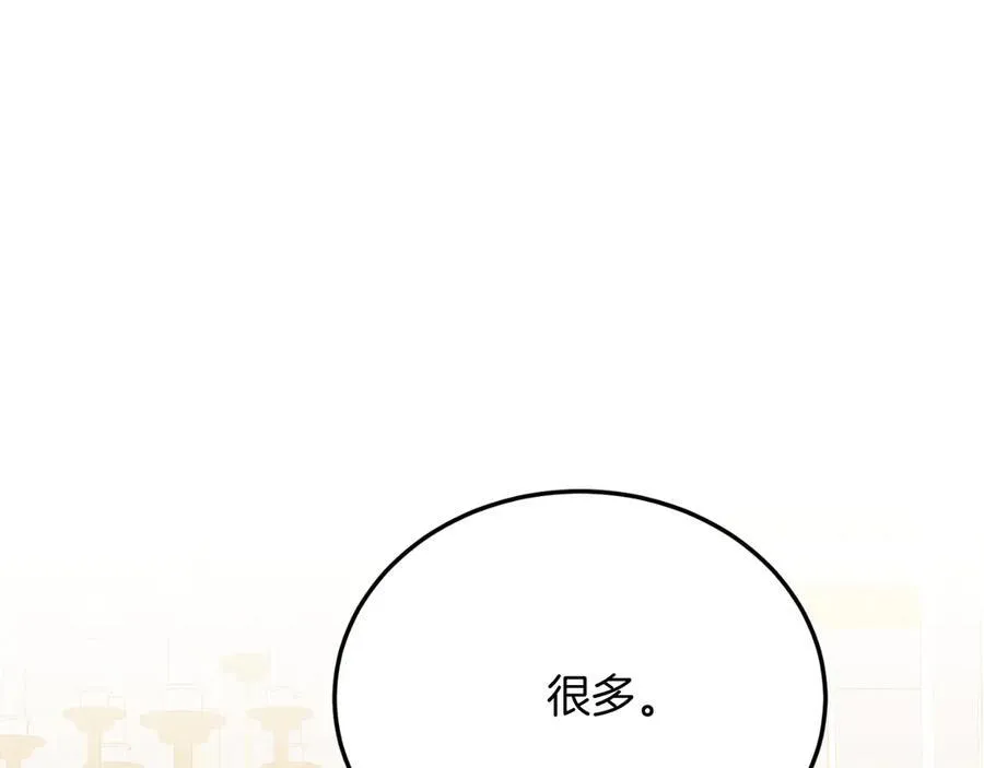 第84话 正面对抗 第91页