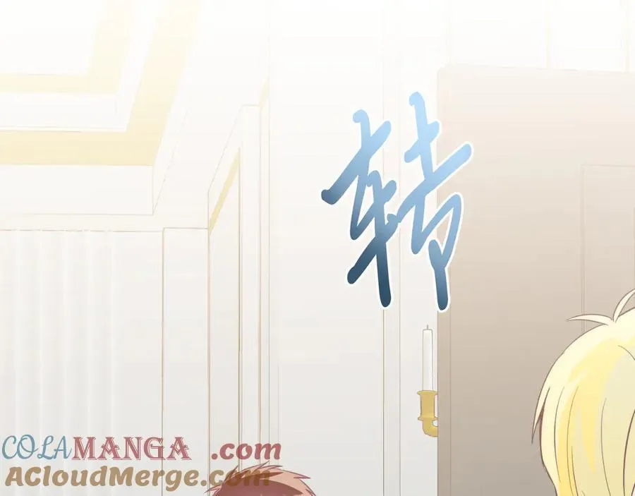 第84话 正面对抗 第109页